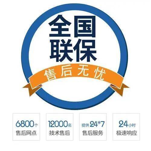 咸阳喜德瑞壁挂 炉(Xiderei)服务中心